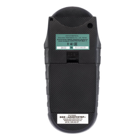 Алкометр Алкотектор Mark V (стандартный)